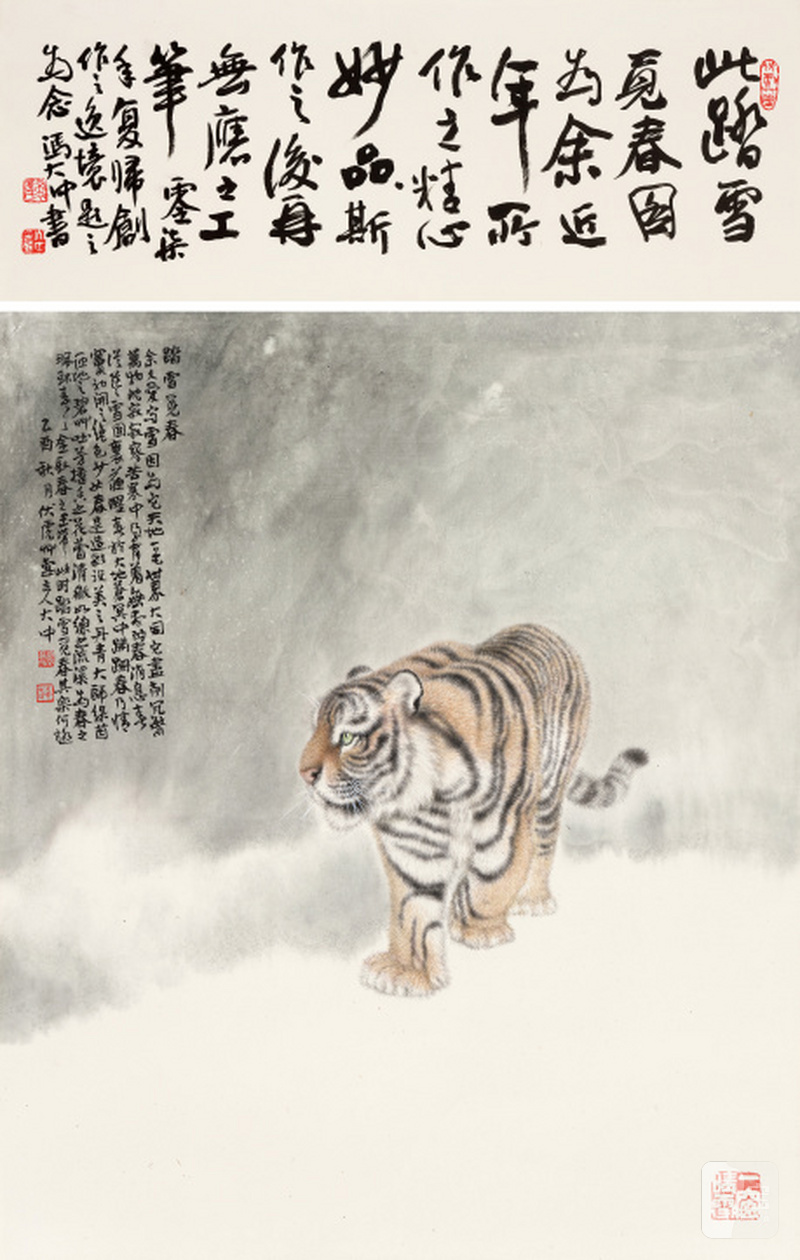 冯大中 b.1949 踏雪觅春